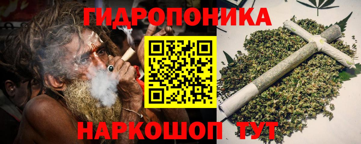 Бошки марихуана сатива  Марихуана ГИДРОПОН  Красноармейск  Шишки марихуана White Widow  Вход с VPN  Шишки марихуана индика 